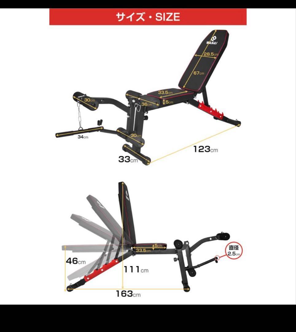 WASAI トレーニングベンチ 可動式