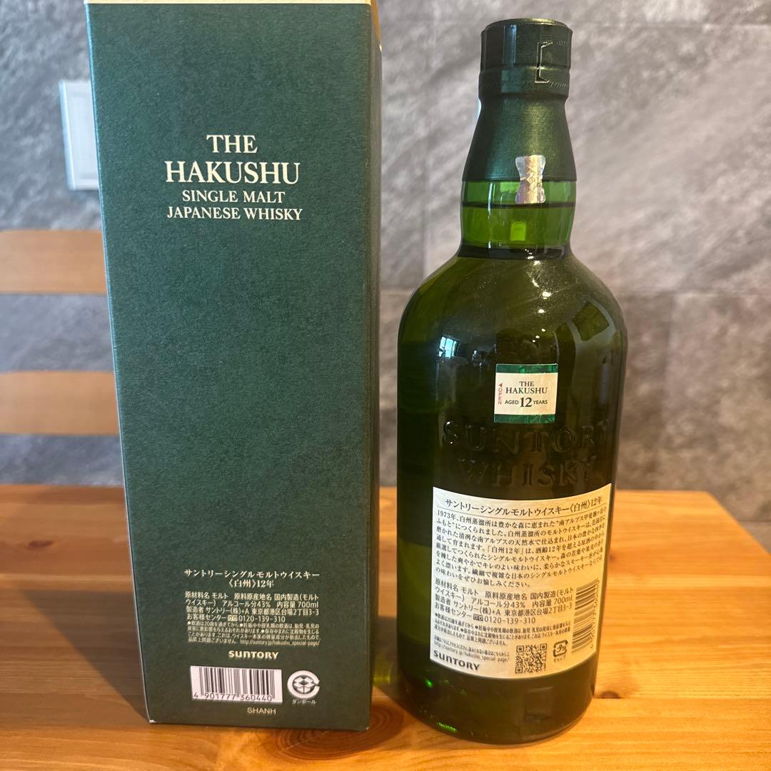SUNTORY THE HAKUSHU 白州12年 700ml 箱付き