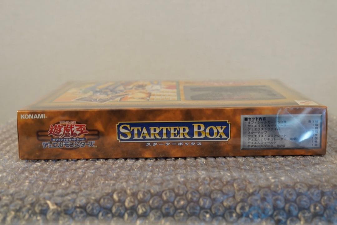 遊戯王　初期　スターターボックス　未開封　シュリンク付き　青眼の白龍