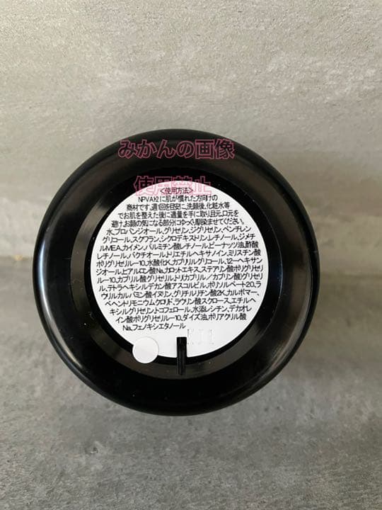 アイセルコスメ ニードルピーリングVA3 50g