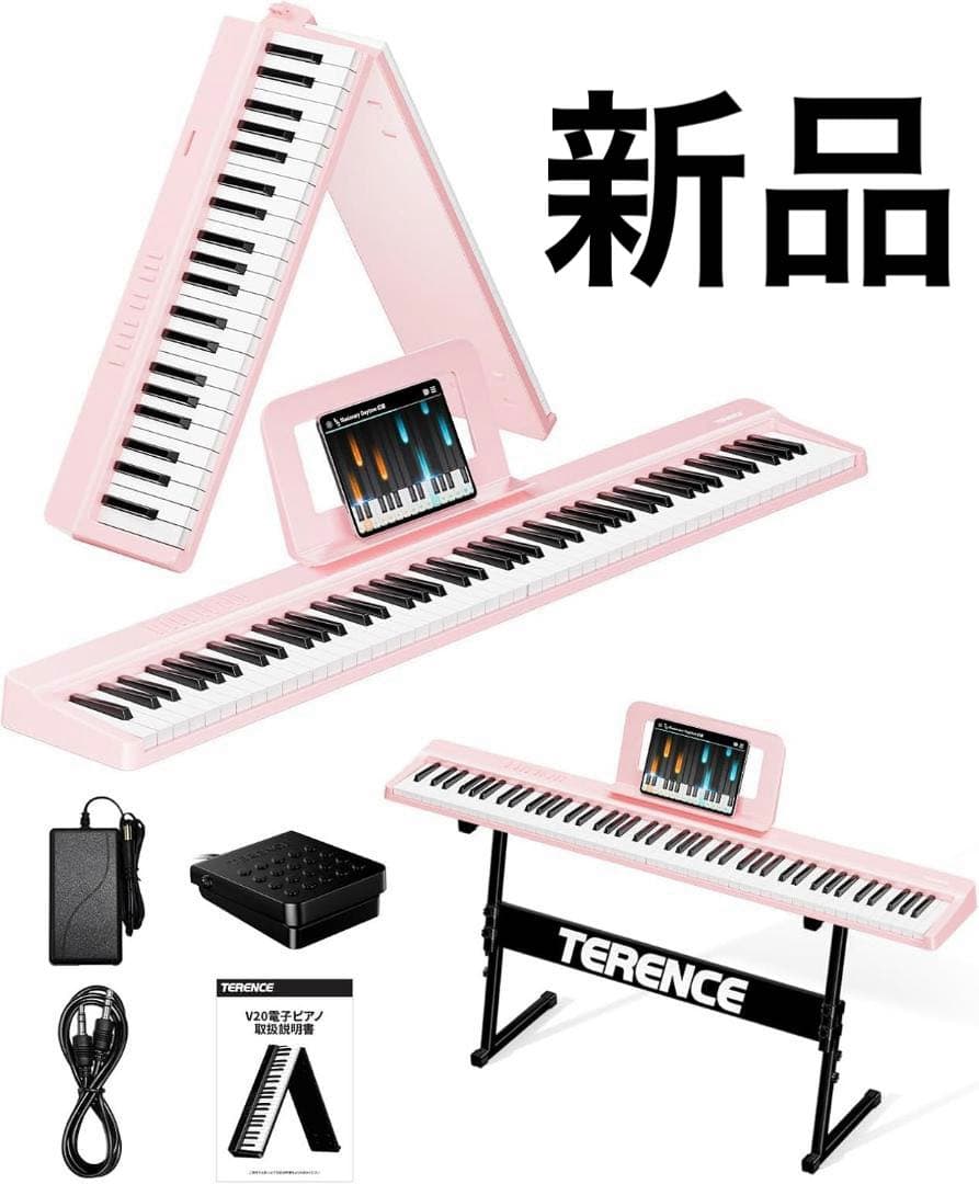【新品】電子ピアノ 88鍵盤 折り畳み キーボード 充電式 コンパクト ピンク