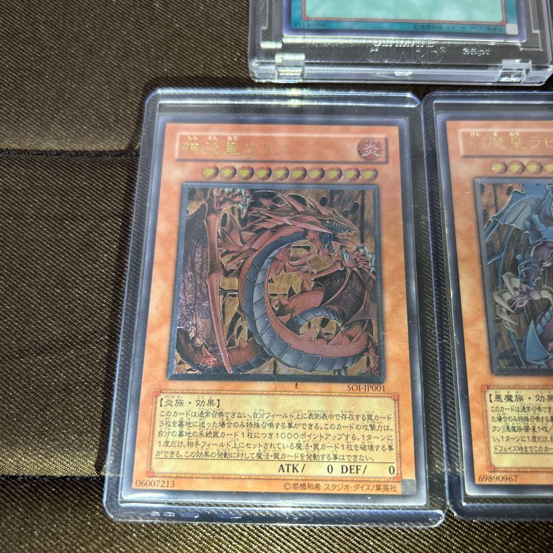 遊戯王OCG まとめ売り　引退品　青眼の白龍　レリーフ　サプライ