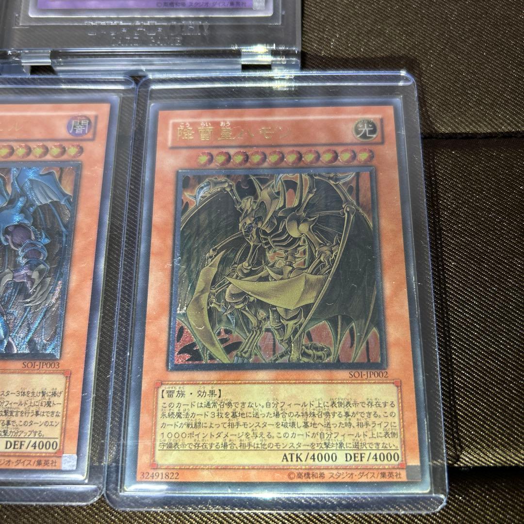 遊戯王OCG まとめ売り　引退品　青眼の白龍　レリーフ　サプライ