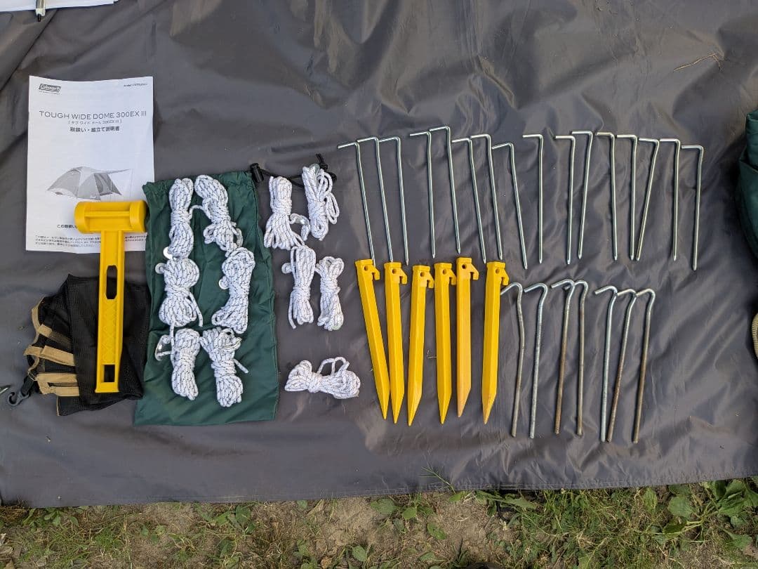 コールマン　タフワイドドーム300EXⅢ