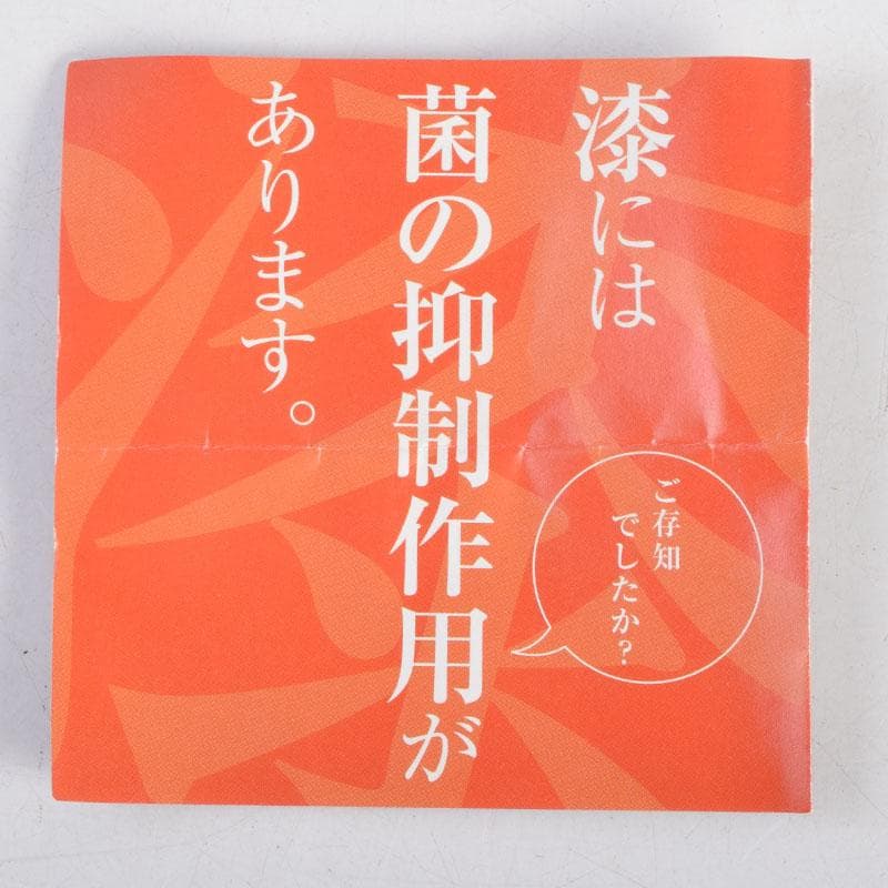 茶道具　加藤一衛造　秋月蒔絵　棗　共箱　V　8849