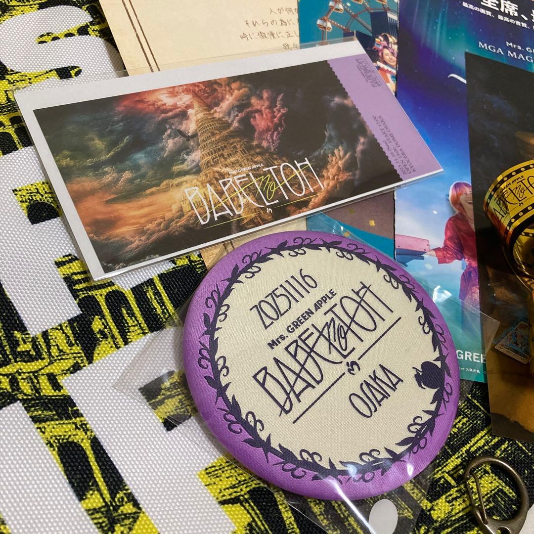 ミセス バベルの塔 Ringo Jamシート大阪 特典 グッズ セット