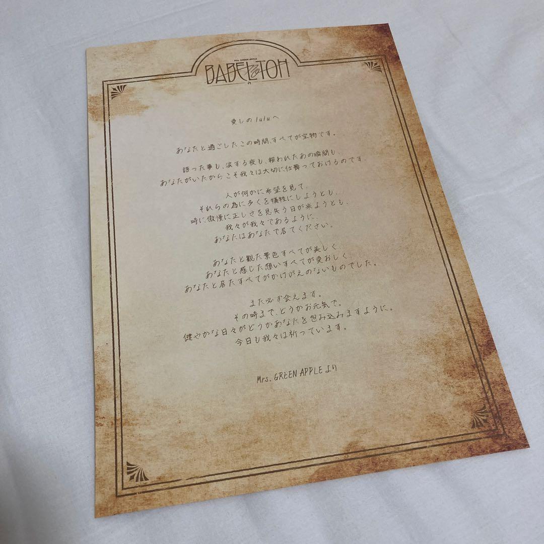 ミセス バベルの塔 Ringo Jamシート大阪 特典 グッズ セット