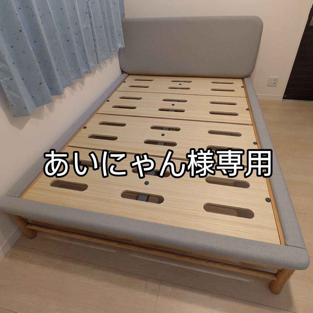 あいにゃんベッドフレーム　ダブル