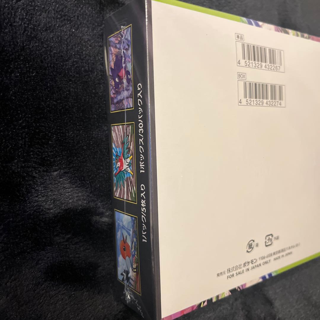 【新品・未開封】ムニキスゼロ 1BOX分封入率一致 ポケモンカード