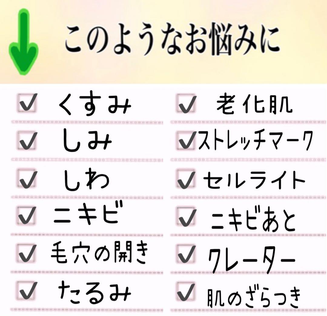 限定セット　皮むけあり　プレミアムハーブピーリング4〜8回分国産農薬不使用　超得