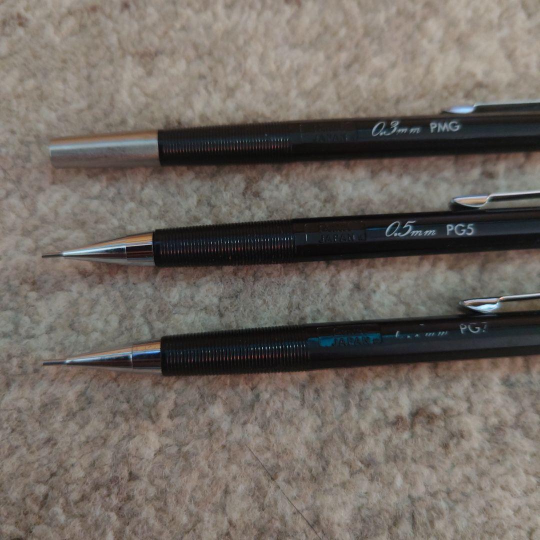 廃盤】シャープペンシル0.3mm 0.5mm 0.7mm PMG PG5 PG7