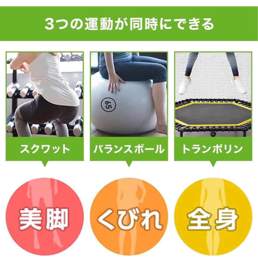 【新品】バウンズシェイプ（グリーン）