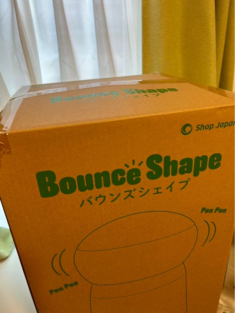 【新品】バウンズシェイプ（グリーン）