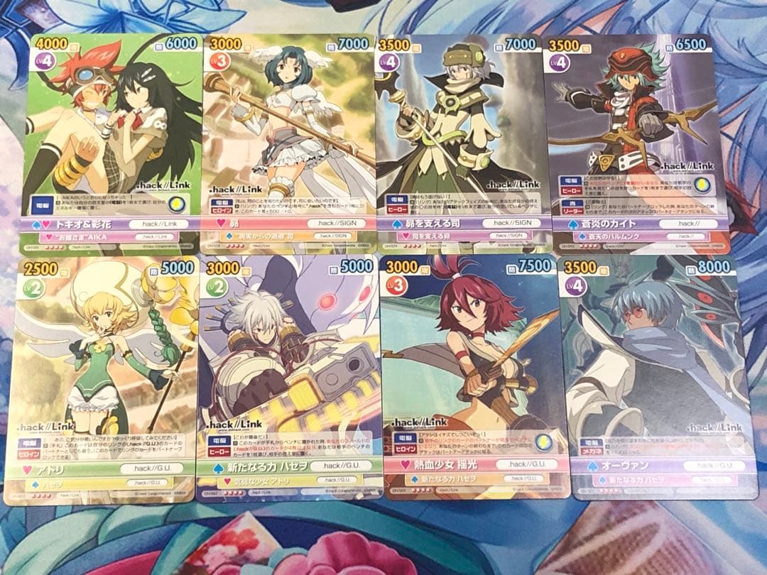 ヴィクトリースパーク.hack LINK アトリサイン含む1枚ずつセット画像追加