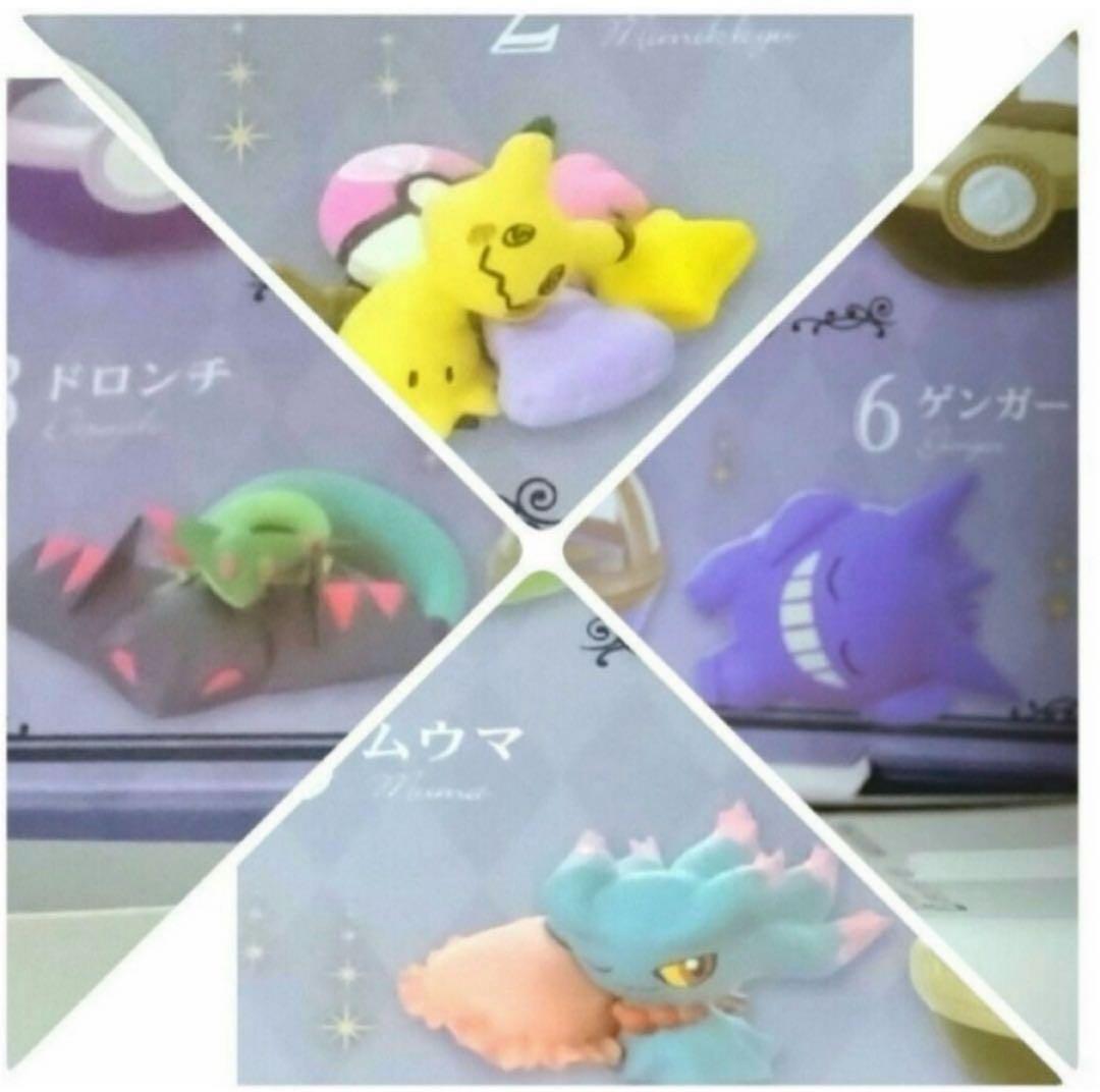 ポケモン　リーメント　Dreaming Case 4 　ドリーミングケース　4