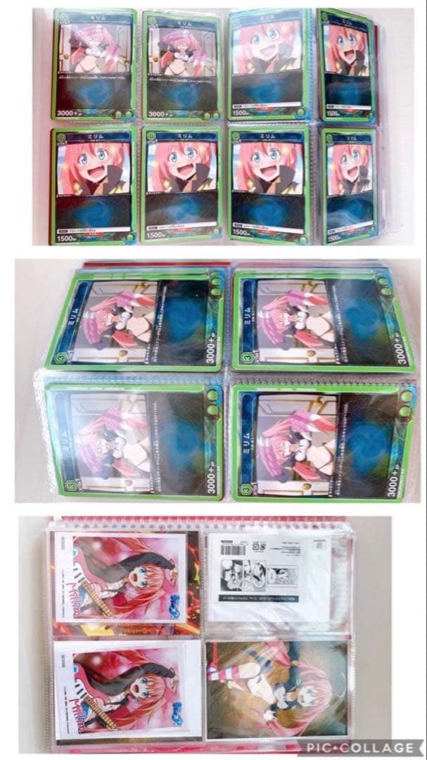 ① 転生したらスライムだった　ミリム　まとめ売り　大量