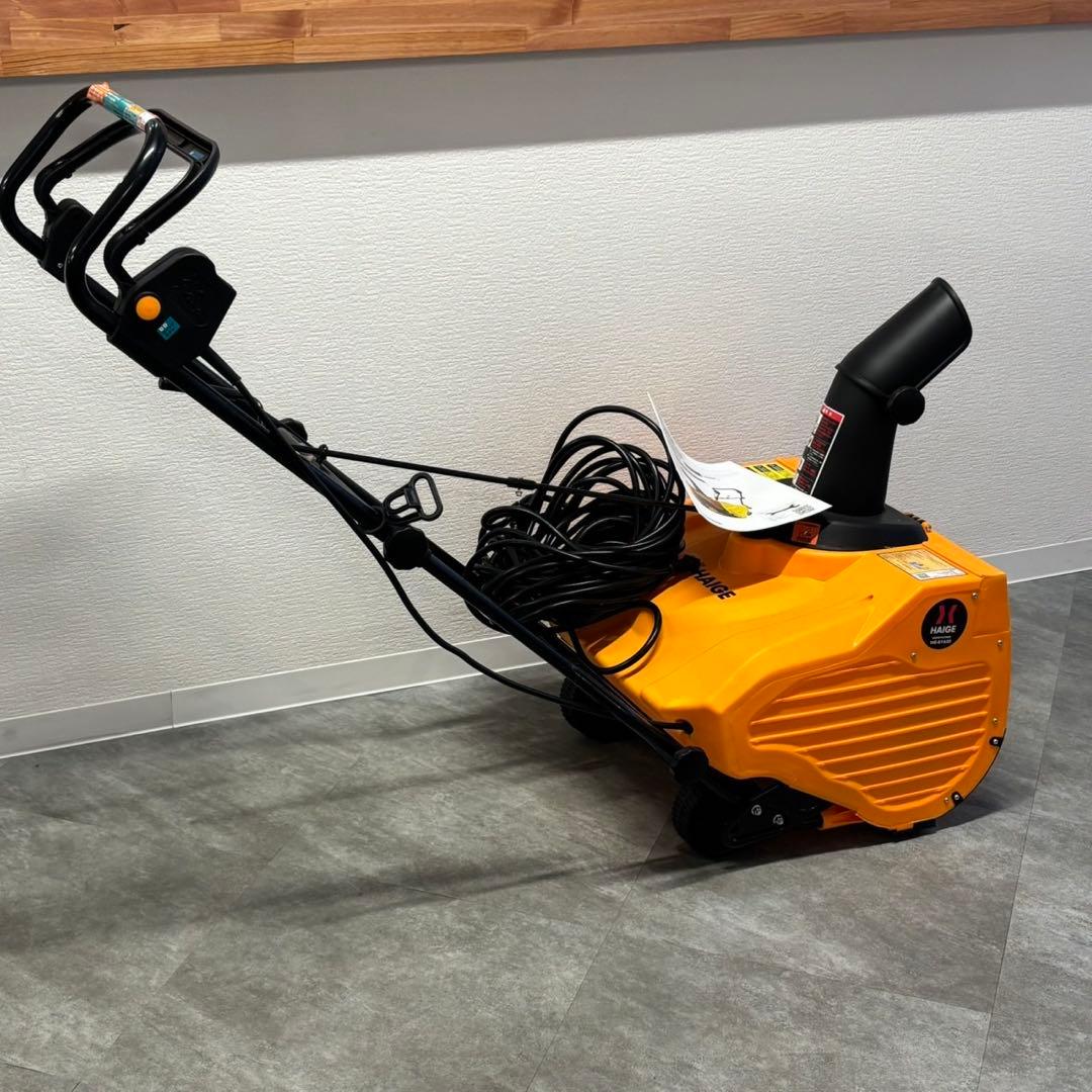 HAIGE ハイガー 電動式除雪機 HG-K1650 オレンジ 札幌 B38