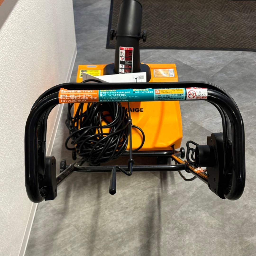 HAIGE ハイガー 電動式除雪機 HG-K1650 オレンジ 札幌 B38