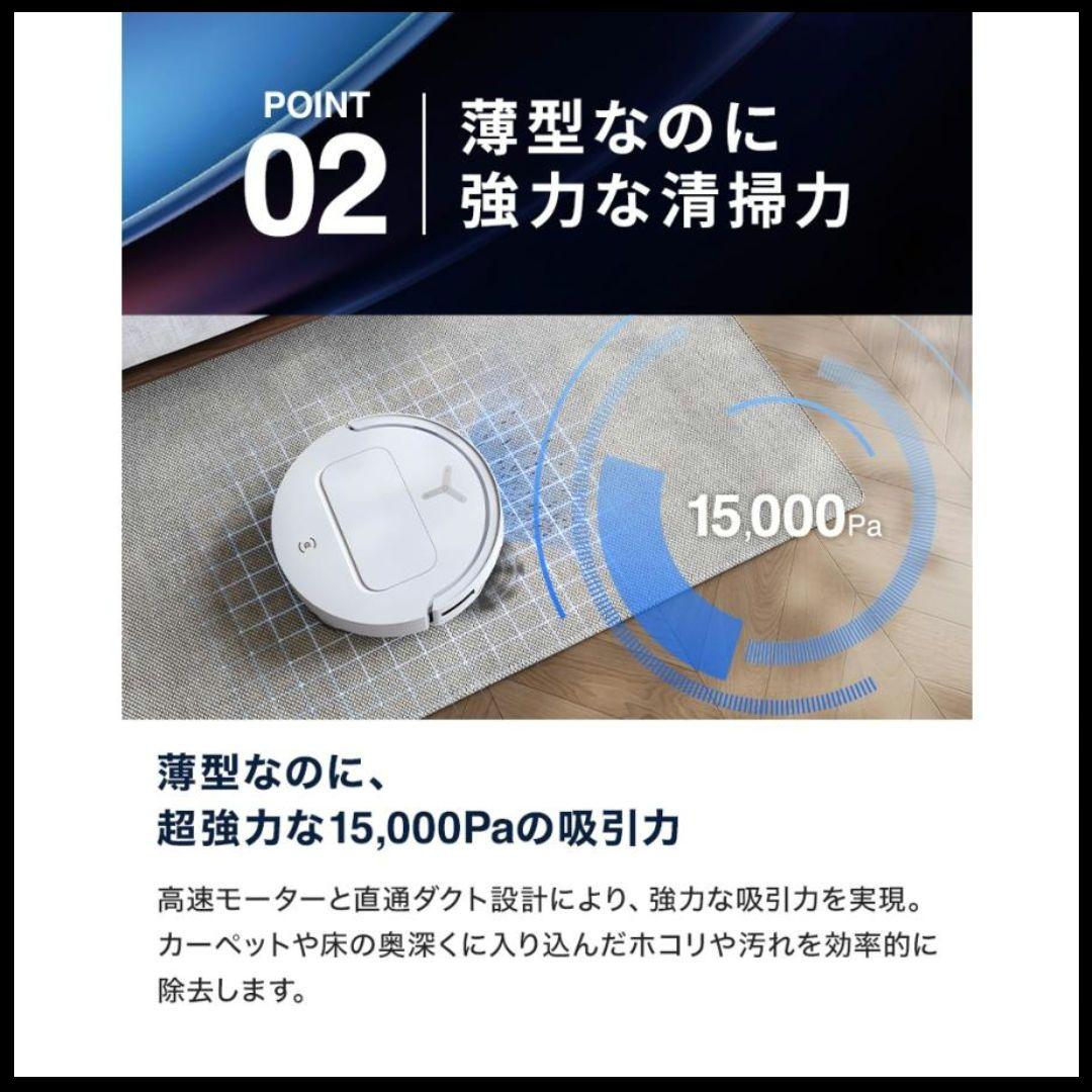 【新品未開封】 ECOVACS DEEBOT T50 OMNI ロボット掃除機