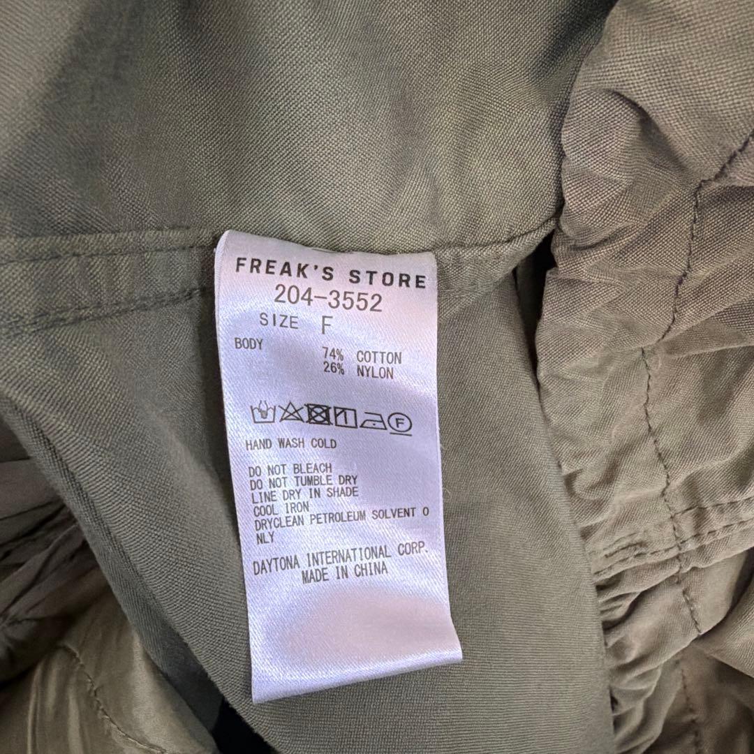 M65 LINER SET/モッズコート ライナー セット 美品 大きめ