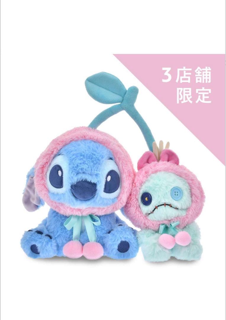 ディズニーストア　スティッチ　スクランプ　ぬいぐるみ　さくらんぼ