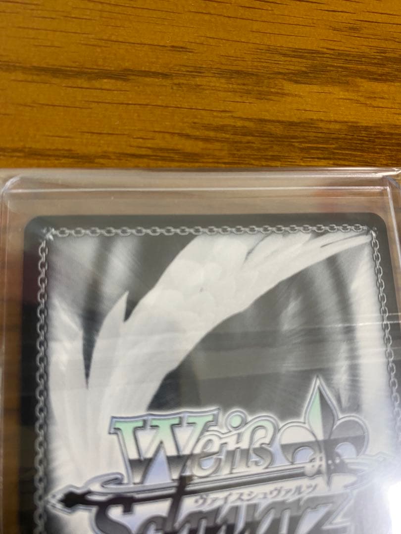 ヴァイスシュヴァルツ Eyes On You 鈴木羽那 SSP 美品