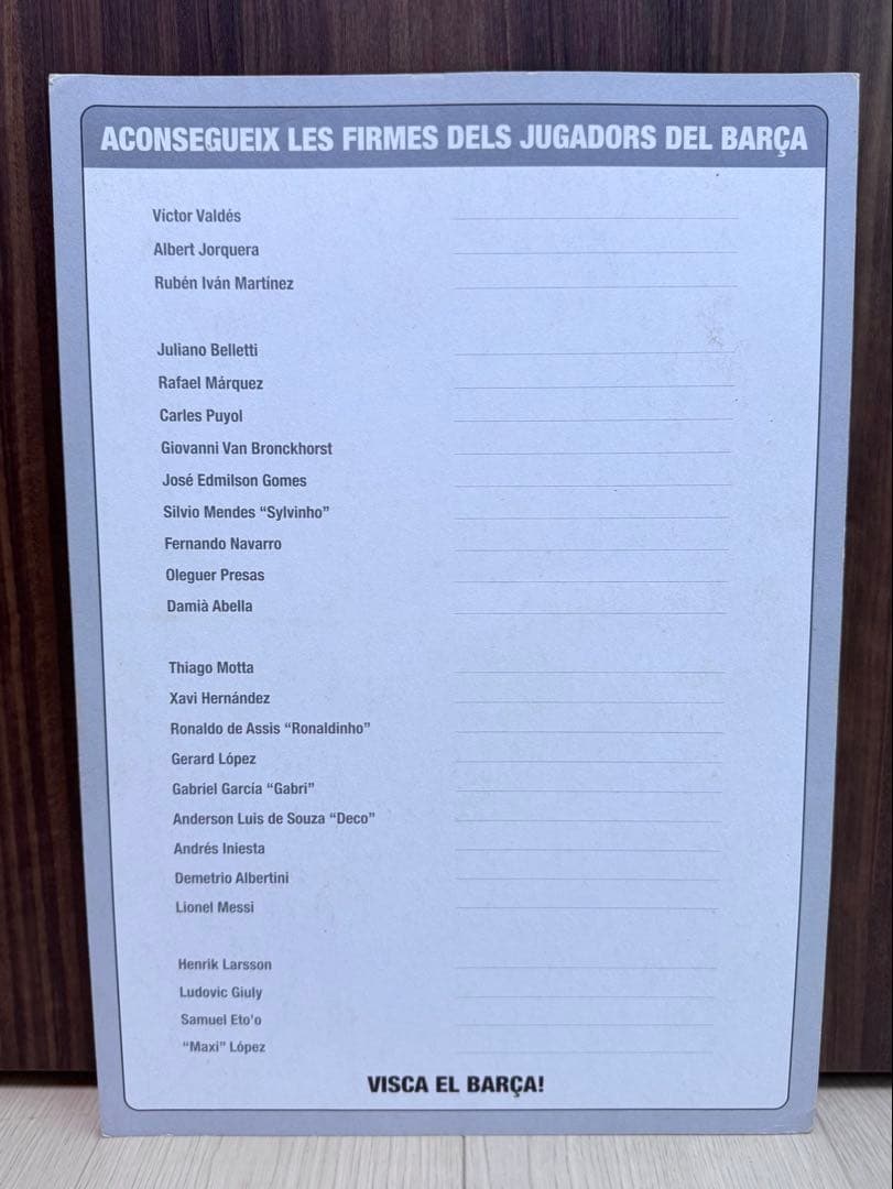 【超希少・非売品】FCバルセロナ2004-2005 リーガ優勝パレード応援パネル