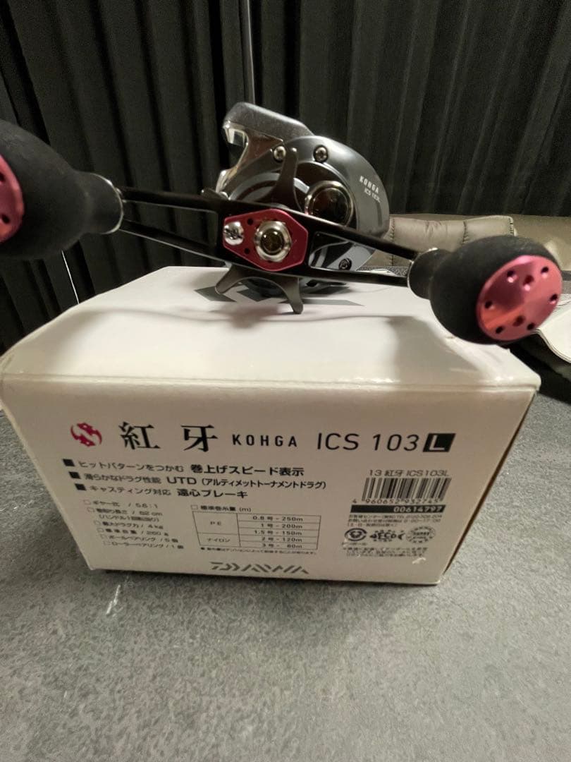 KOHGA ICS 103/103L リール