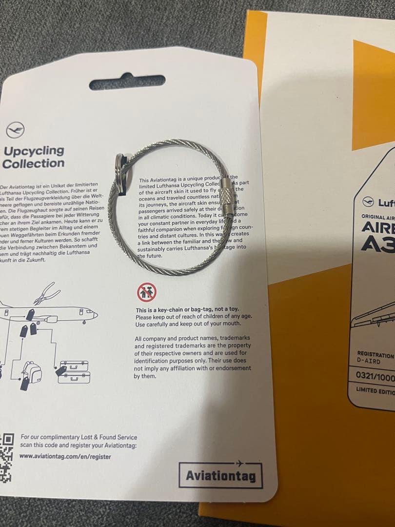 公式 ルフトハンザ A321-100 スキンタグ 990/1000