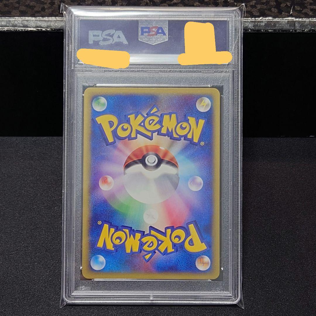 ミュウ マクドナルドプロモ PSA9