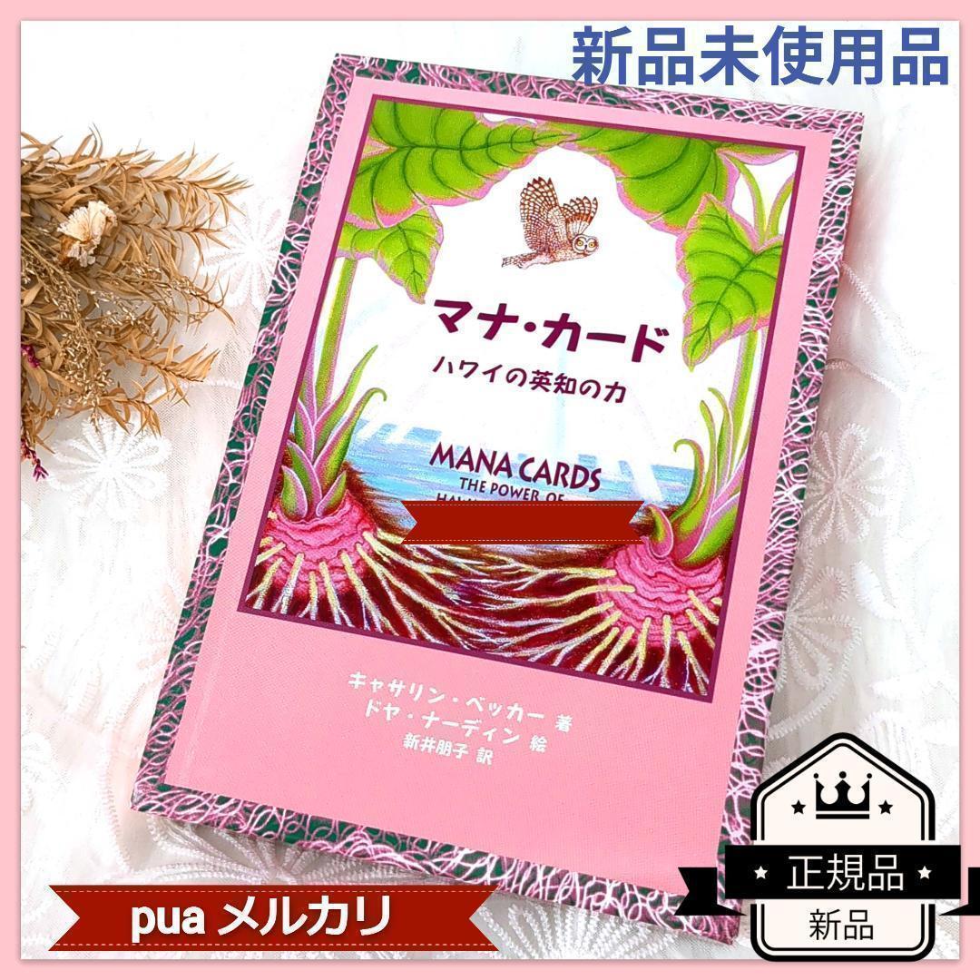 あけ★リピーター様割