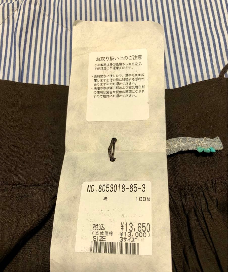 【新品未着用】45RPM☆ Badou-R ☆インドカディ☆キャミ☆