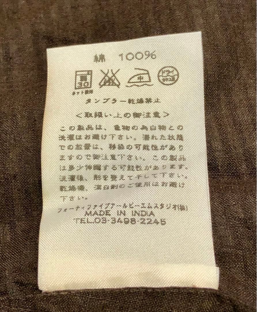 【新品未着用】45RPM☆ Badou-R ☆インドカディ☆キャミ☆