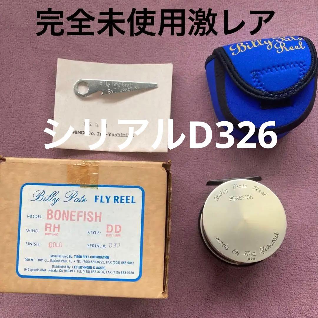 最終値下　完全未使用　Billy Pate Bonefish ボーンフィッシュ