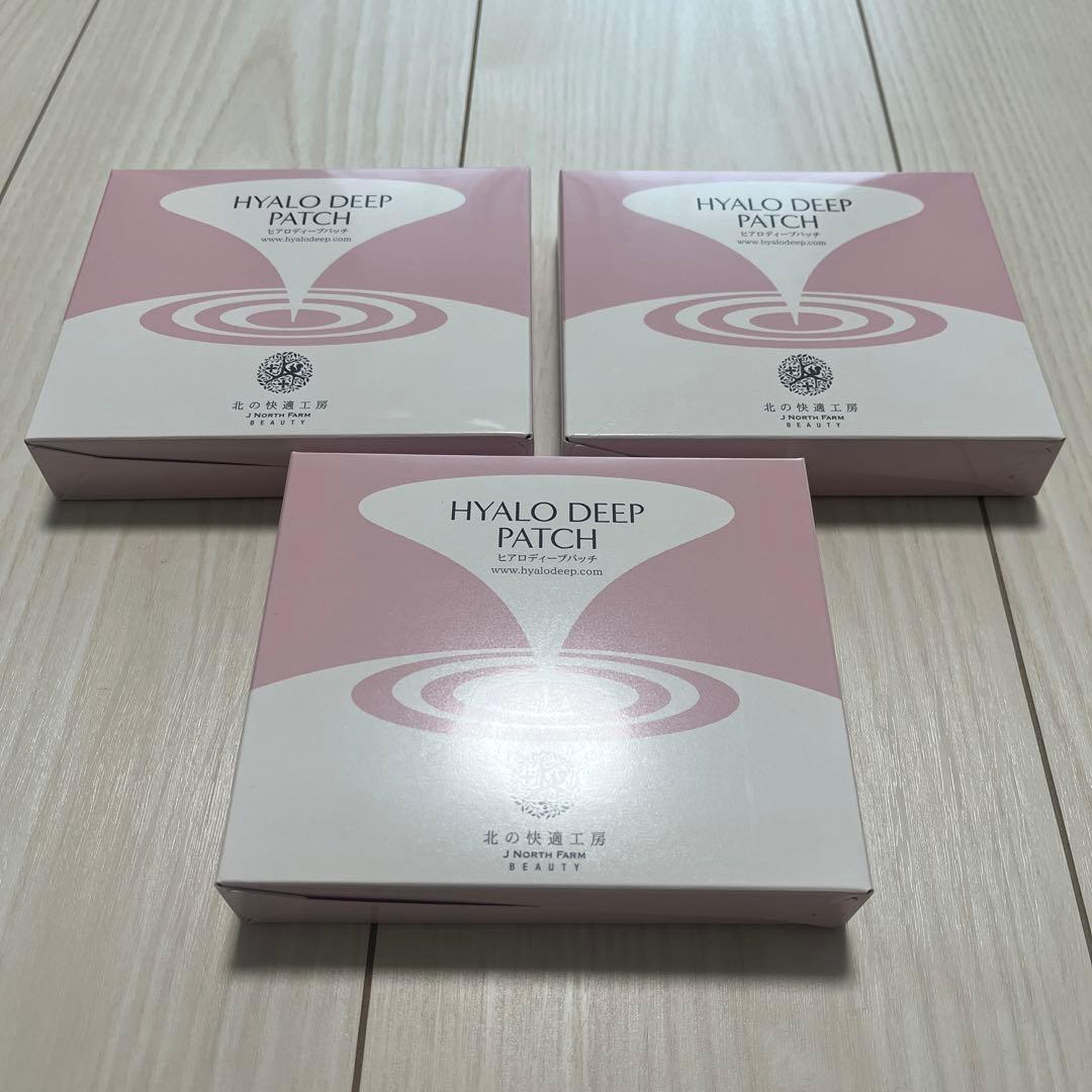 ヒアロディープパッチ　3箱　新品未開封