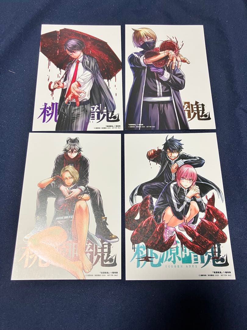 桃源暗鬼 50点以上 漫画 グッズまとめ 一ノ瀬 無陀野 皇后崎 缶バッジ