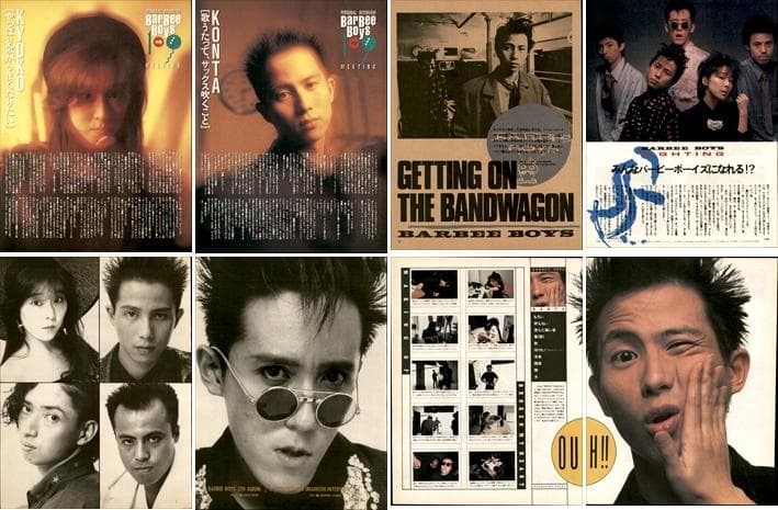 BARBEE BOYS バービーボーイズ 雑誌 切り抜き 351P ◆結成初期～