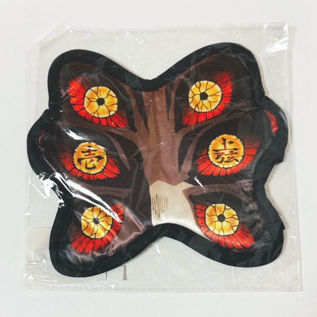 鬼滅の刃 黒死牟 上弦の壱 アイマスク 上弦集結 ワールドツアー