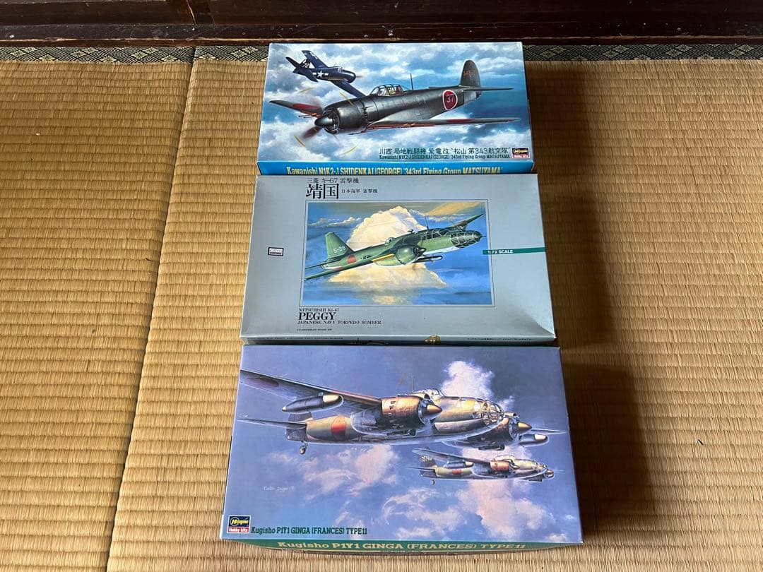 【O-709】TAMIYA タミヤ アオシマ ハセガワ プラモデル 車 戦艦