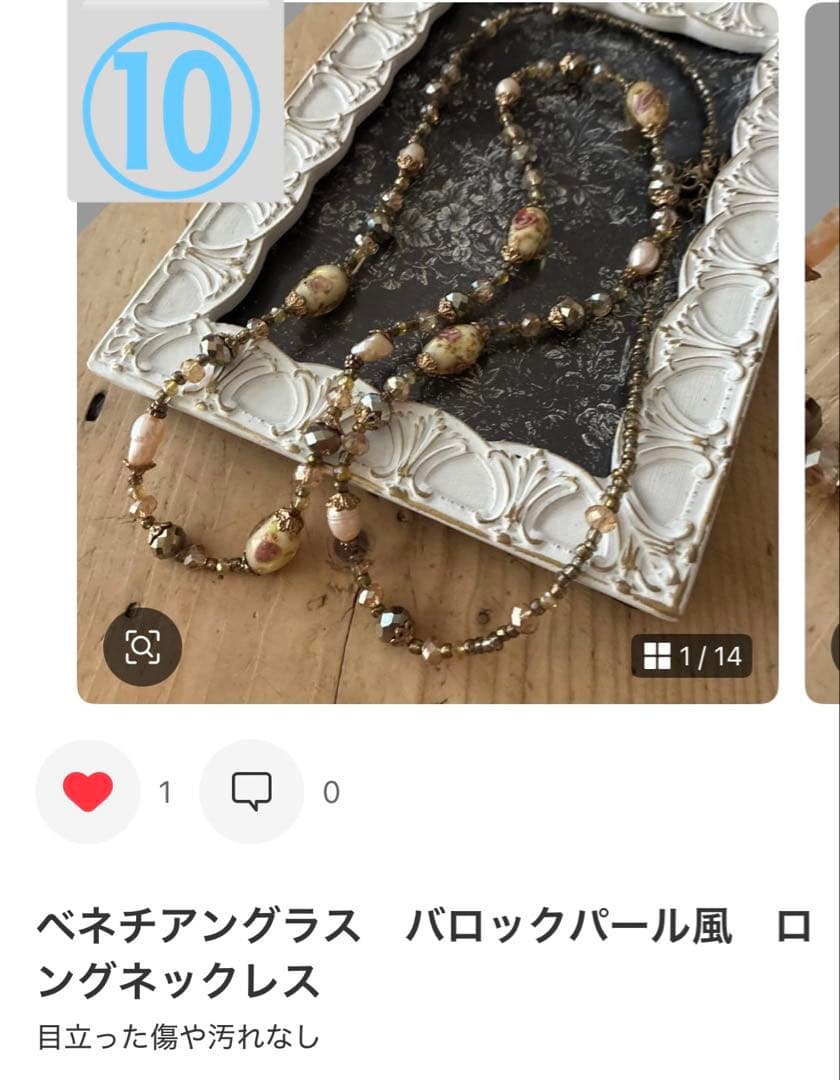 おまとめです。　14点