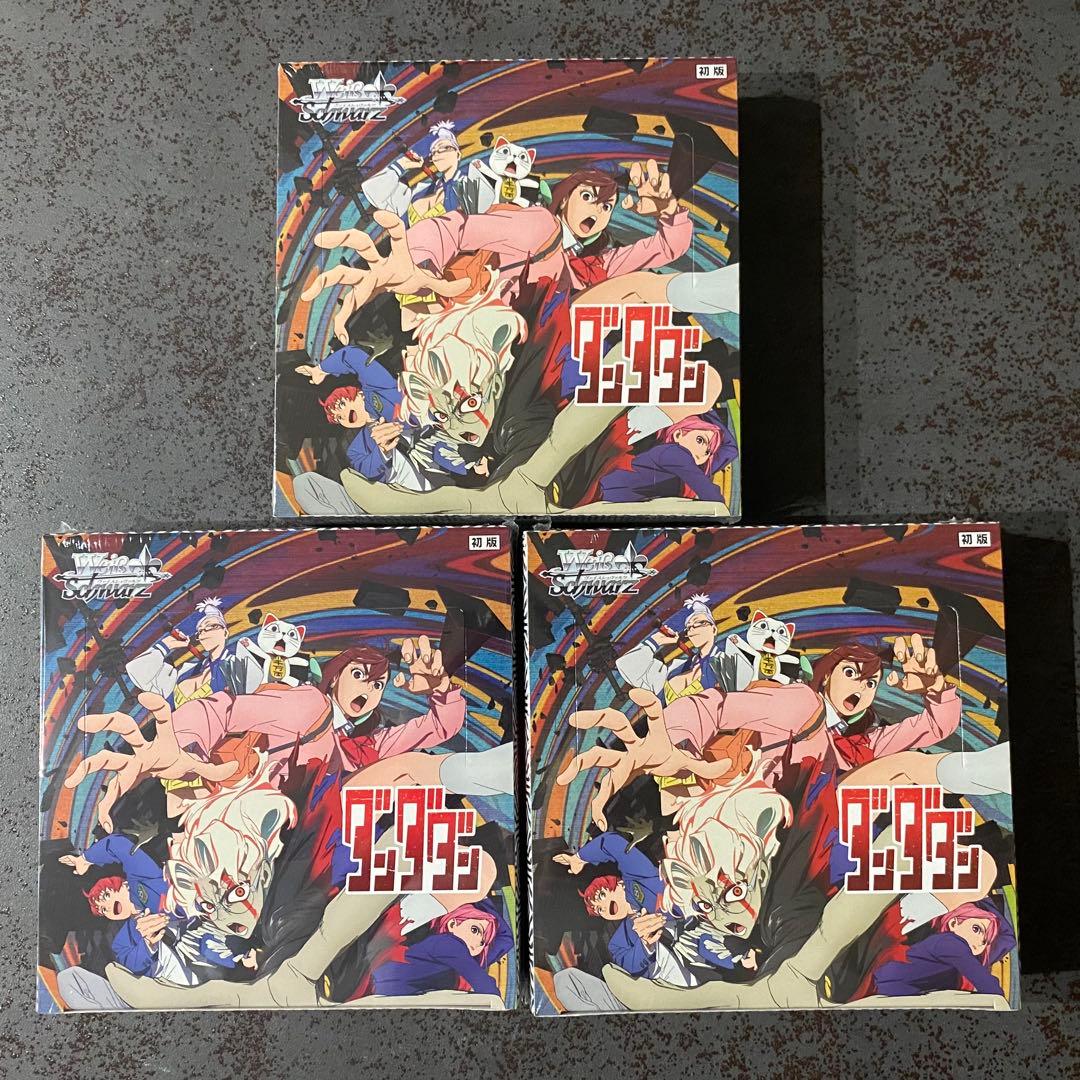 【未開封】ダンダダン〈ヴァイスシュヴァルツ〉3BOX