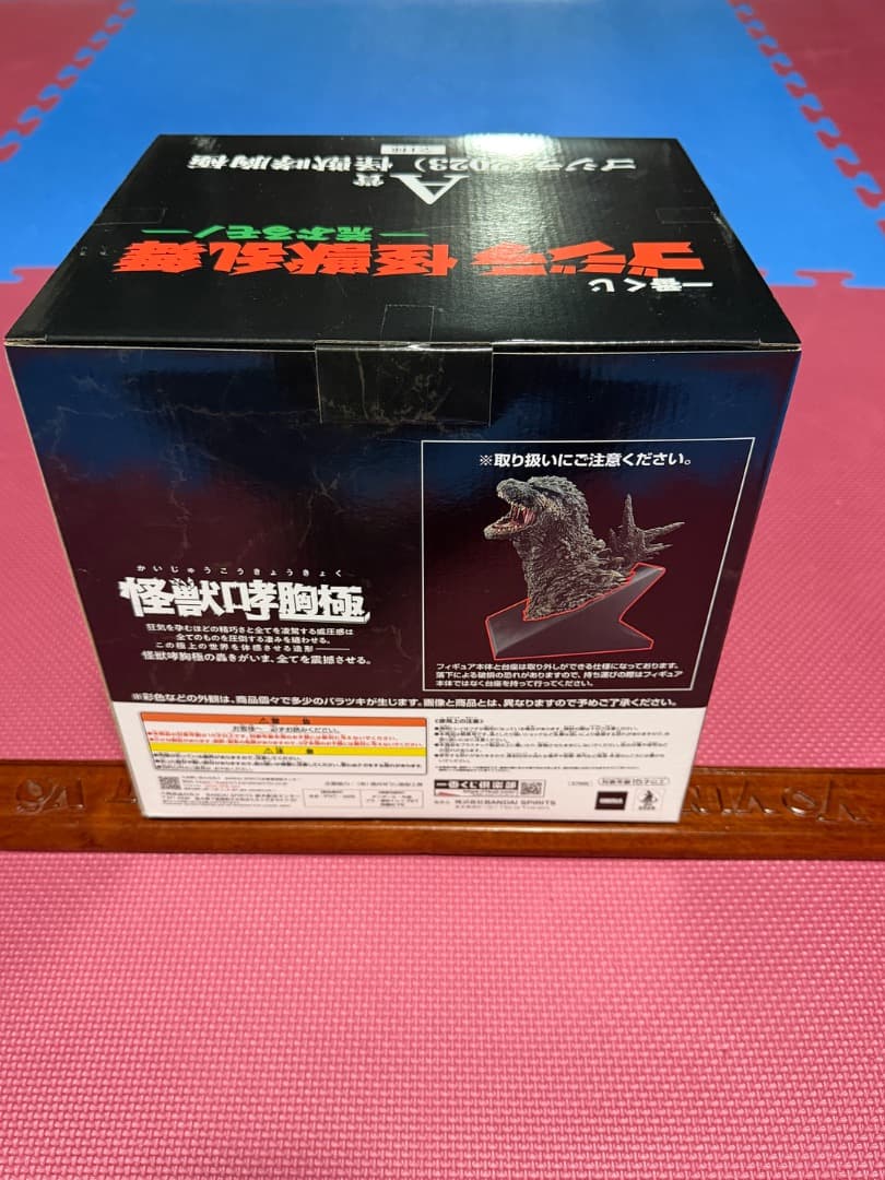 一番くじ ゴジラ 怪獣乱舞 A賞＋ラストワン賞2023セット怪獣咆哮胸極おまけ付