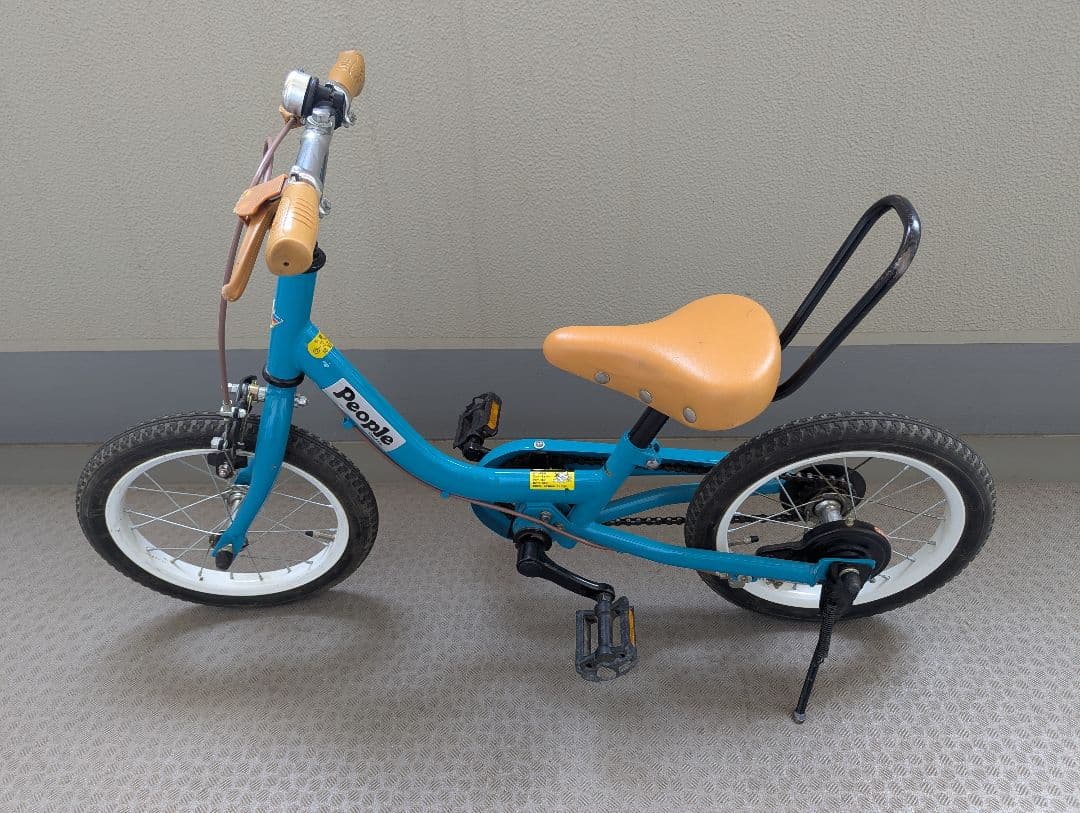 People ケッターサイクル 子供用自転車 14インチ 青