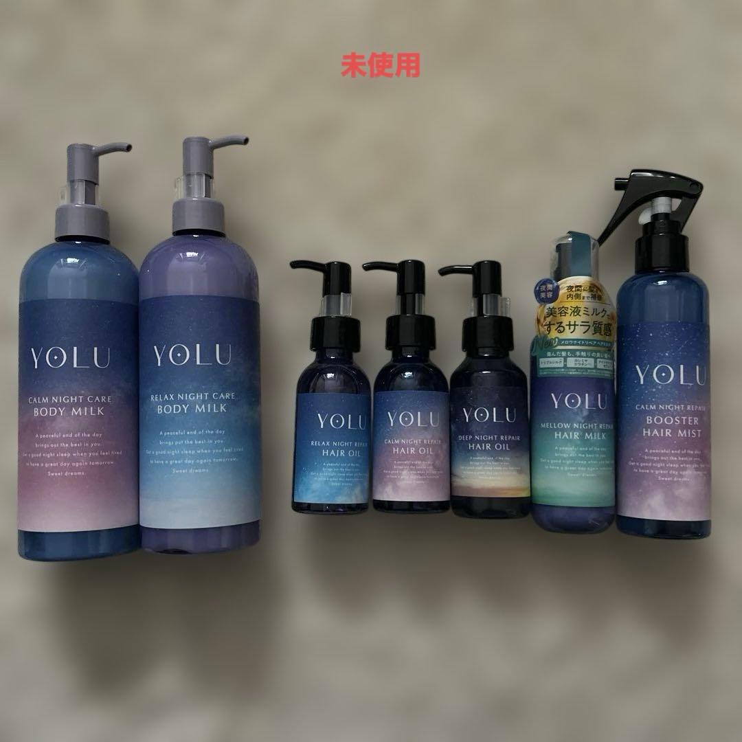 YOLU 7点セット