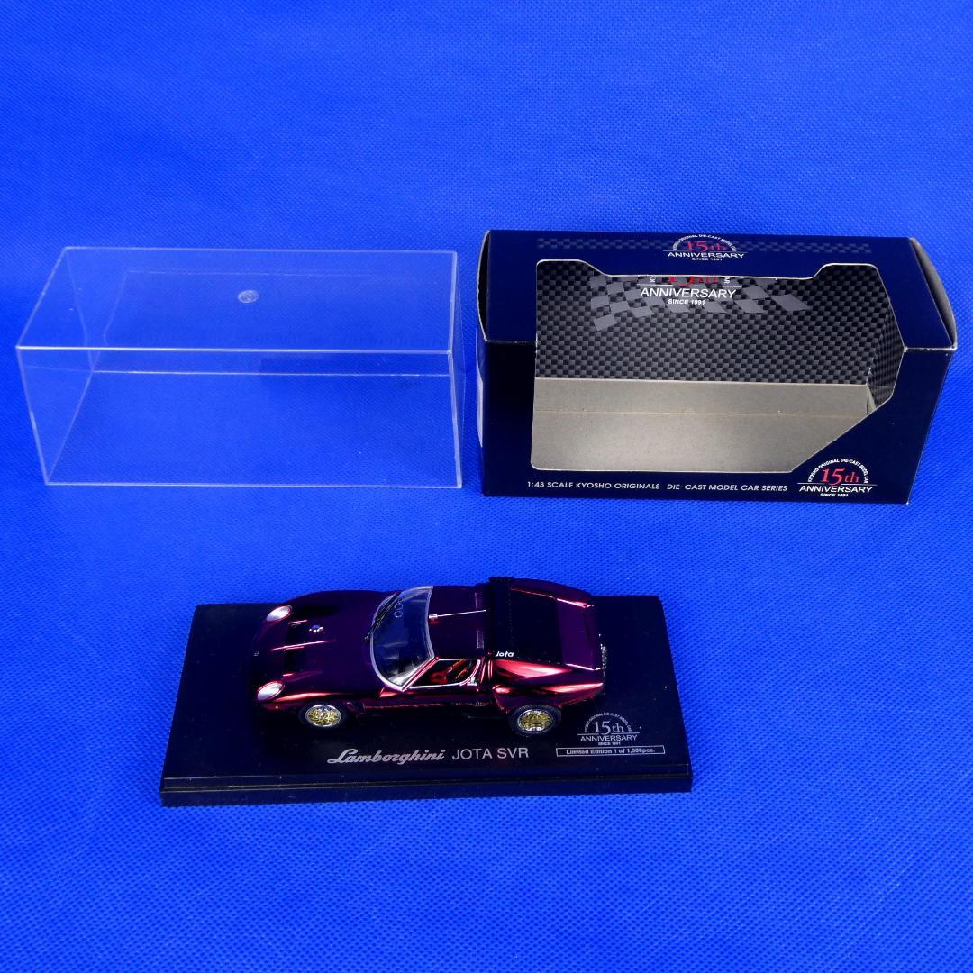 ランボルギーニイオタSVR★京商１５周年記念モデル★１５００限定★クロームレッド