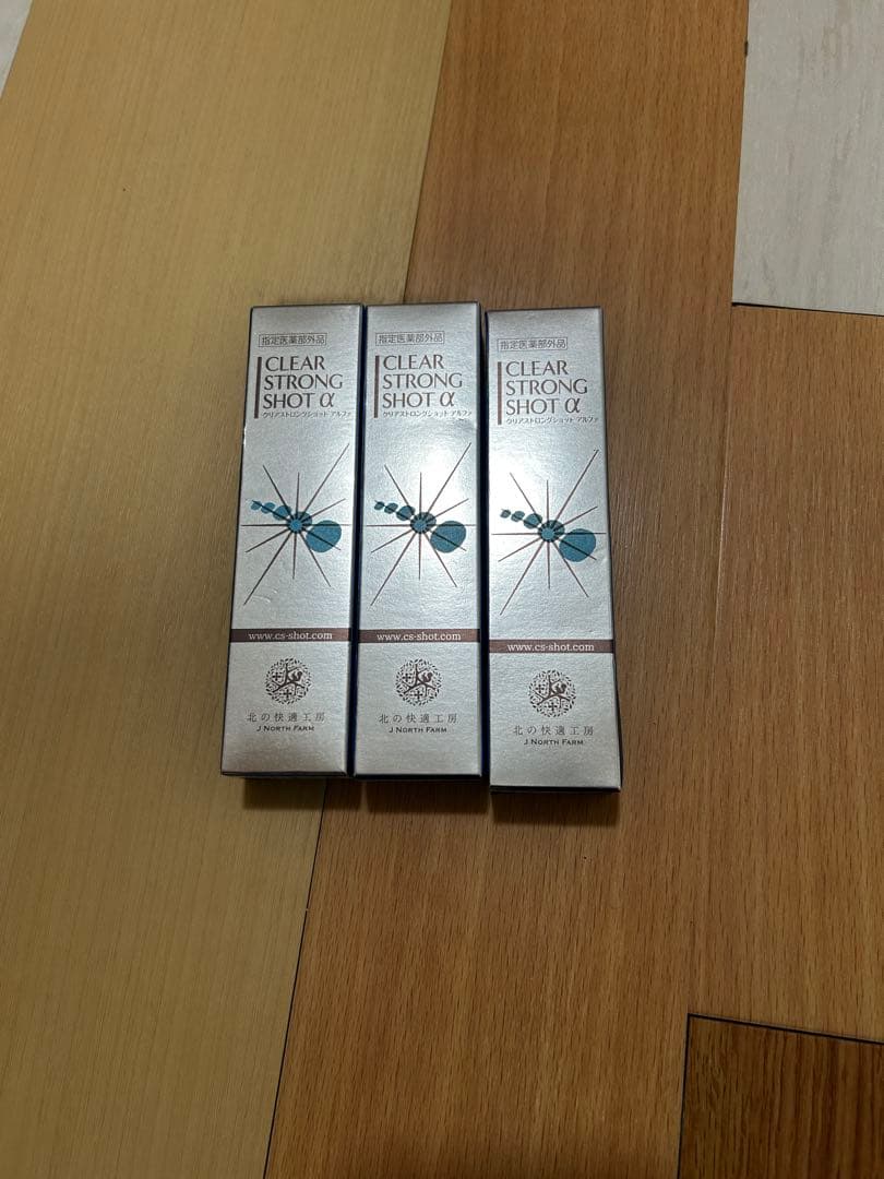 CLEAR STRONG SHOT α 3本セット