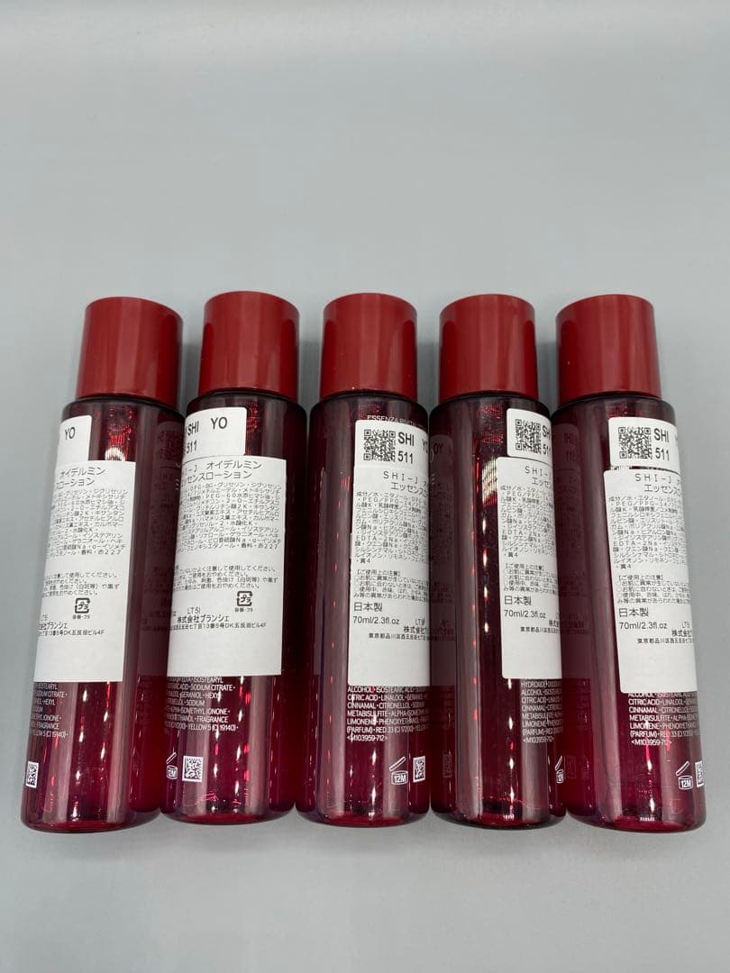 SHISEIDO 資生堂 オイデルミン エッセンスローション 70ml×5本