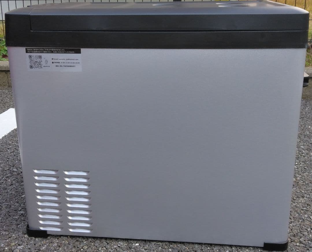 【自宅利用可、綺麗状態】車載冷蔵冷凍庫Sumeriy50L冷蔵庫-20℃〜20℃