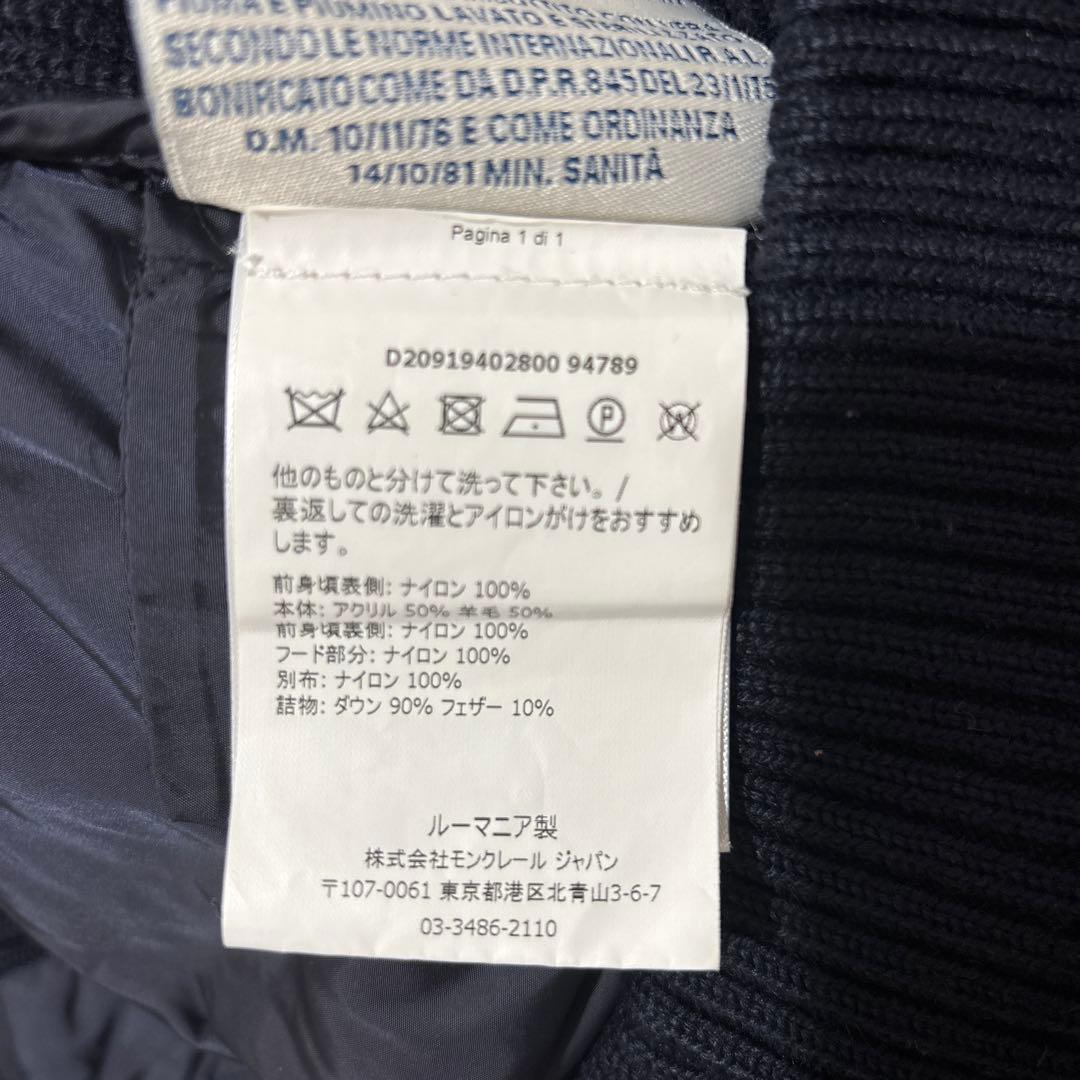 Moncler モンクレール ハイブリッドダウン　ニット フード付き ネイビー