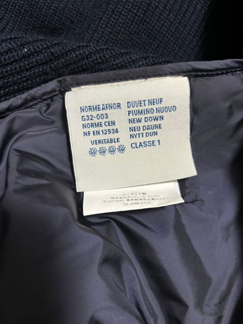 Moncler モンクレール ハイブリッドダウン　ニット フード付き ネイビー